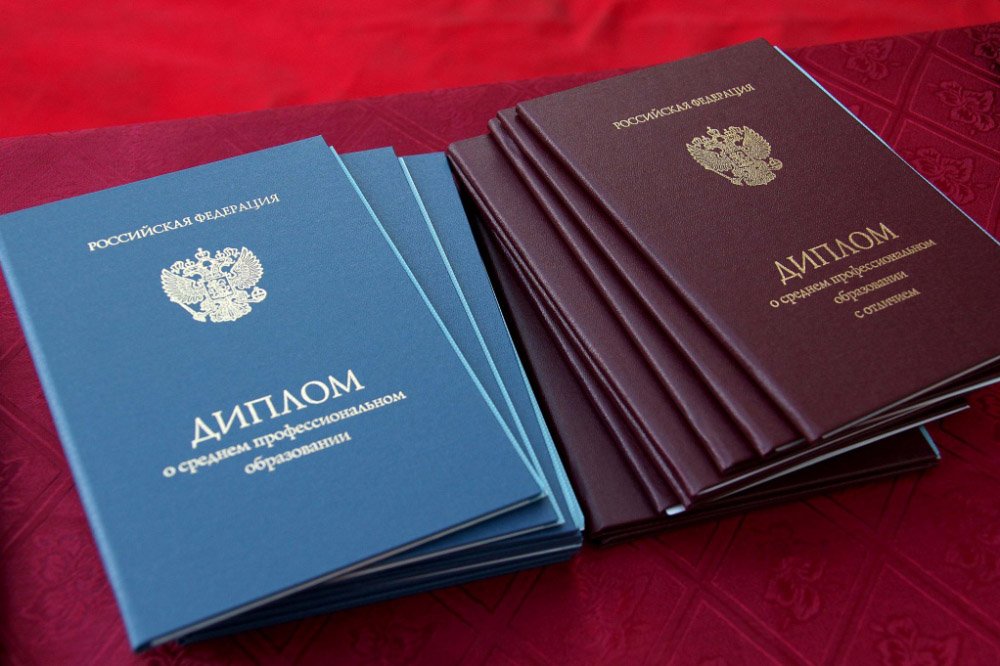 Купить диплом ПСИ по низкой цене Почему это стоит сделать