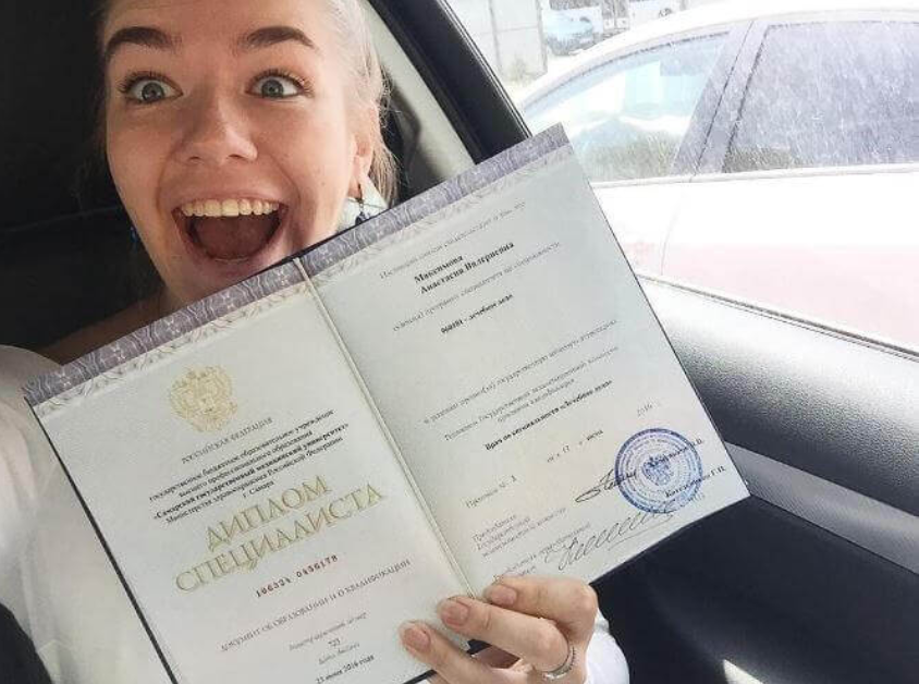 Купить диплом ГЭИ им. Черномырдина - Доступно и Надежно Купить диплом ГЭИ им. Черномырдина - Доступно и Надежно