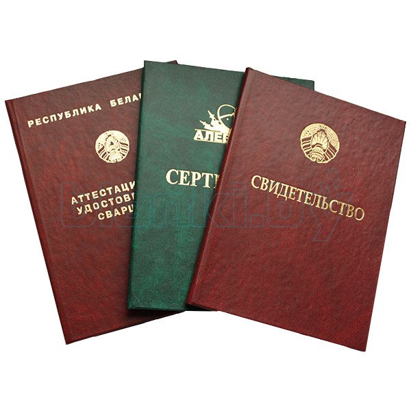 Купить диплом МФЮА - Полный гид для надежного выбора