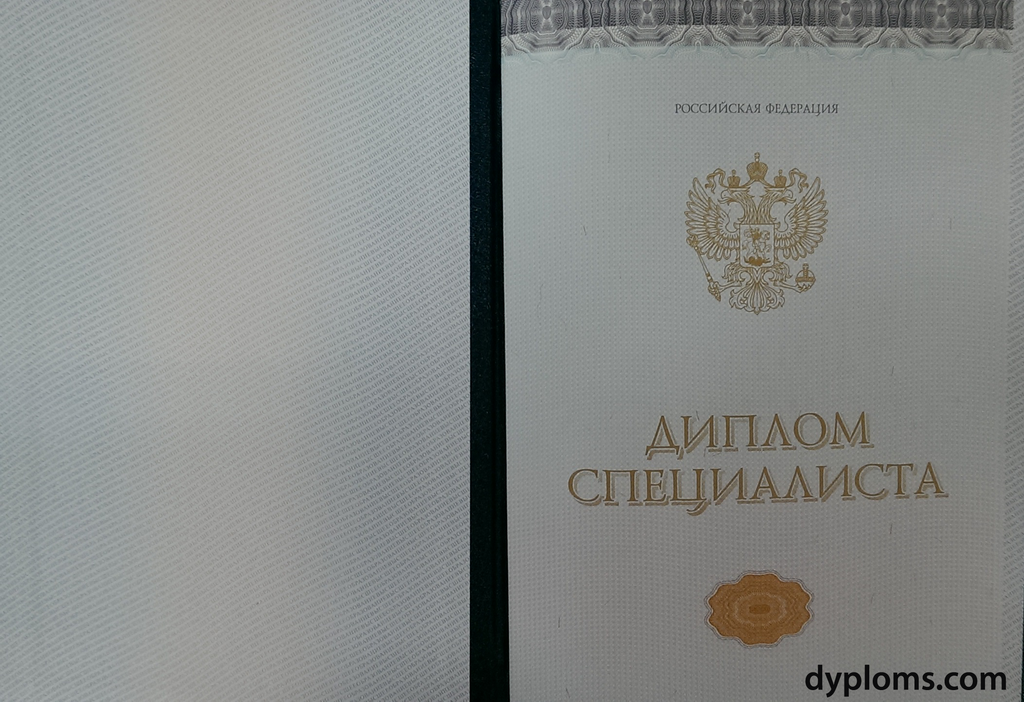 Купить диплом МИСАО по низкой цене – доступно и быстро