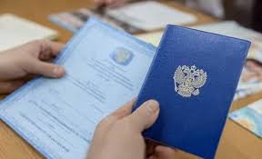 Купить диплом МИСАО по низкой цене – доступно и быстро