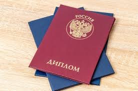 Купить свидетельство о рождении без предоплаты