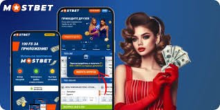 Exploring the Exciting World of Mostbet A Comprehensive Guide -1121296981 Exploring the Exciting World of Mostbet A Comprehensive Guide -1121296981